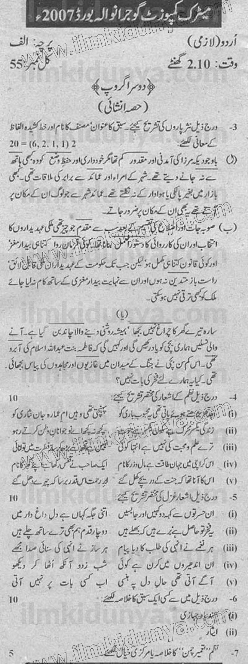 Paper Image